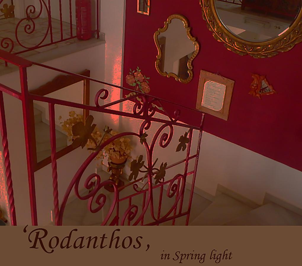 Villa Rodanthos Perdika  Exterior foto